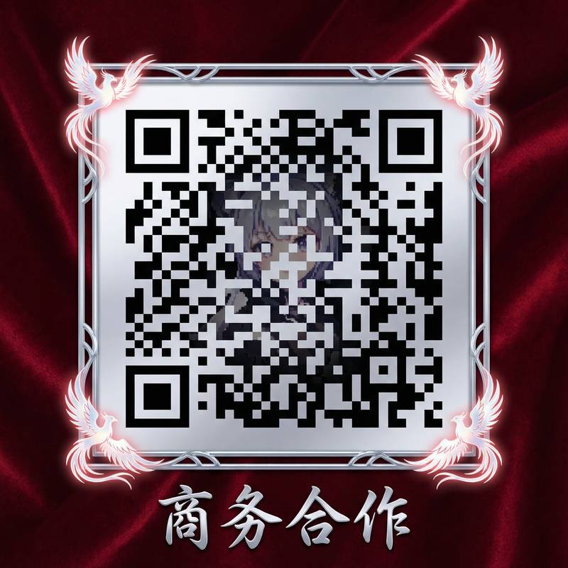 福利姬商务二维码